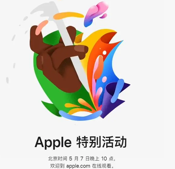 婺源婺源ipad维修服务点分享新款iPad Pro和iPad Air要来了