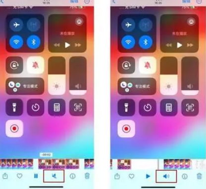 婺源苹果15维修网点分享iPhone15录屏没有声音怎么办 