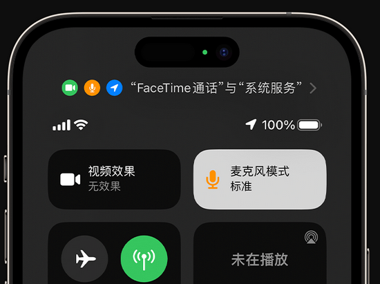 婺源苹果授权维修网点分享iPhone在通话时让你的声音更清晰 