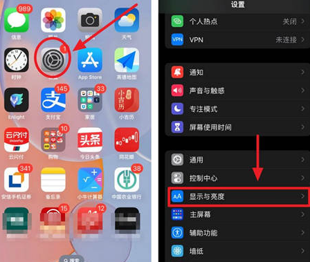 婺源苹果15换屏服务分享iPhone15屏幕常亮怎么办