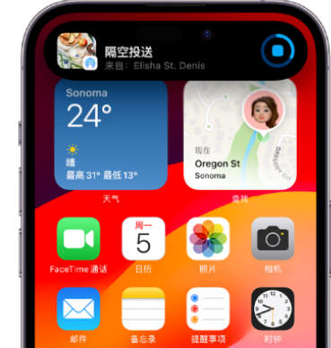 婺源apple维修服务分享两台iPhone靠近即可共享照片和视频