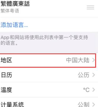 婺源苹果无线网维修店分享iPhone无线局域网无法开启怎么办