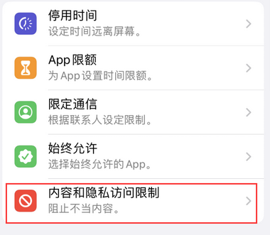 婺源appleID维修服务iPhone设置中Apple ID显示为灰色无法使用