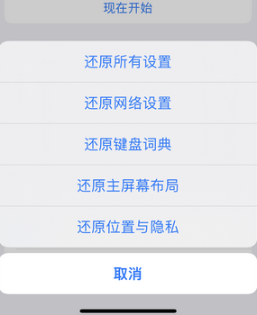 婺源apple服务站点分享iPhone上个人热点丢失了怎么办