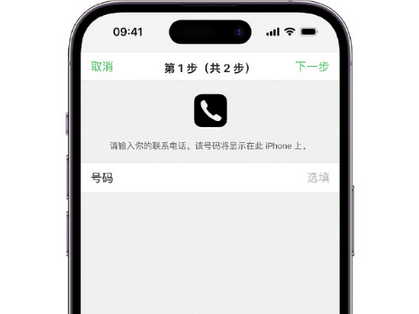 婺源apple维修店分享如何通过iCloud网页查找iPhone位置