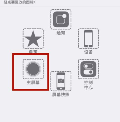 婺源苹婺源果维修网点分享iPhone快速返回上一级方法教程