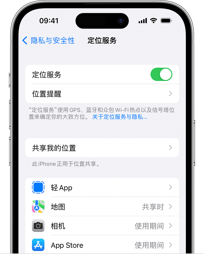 婺源苹果维修网点分享如何在iPhone上阻止个性化广告投放 