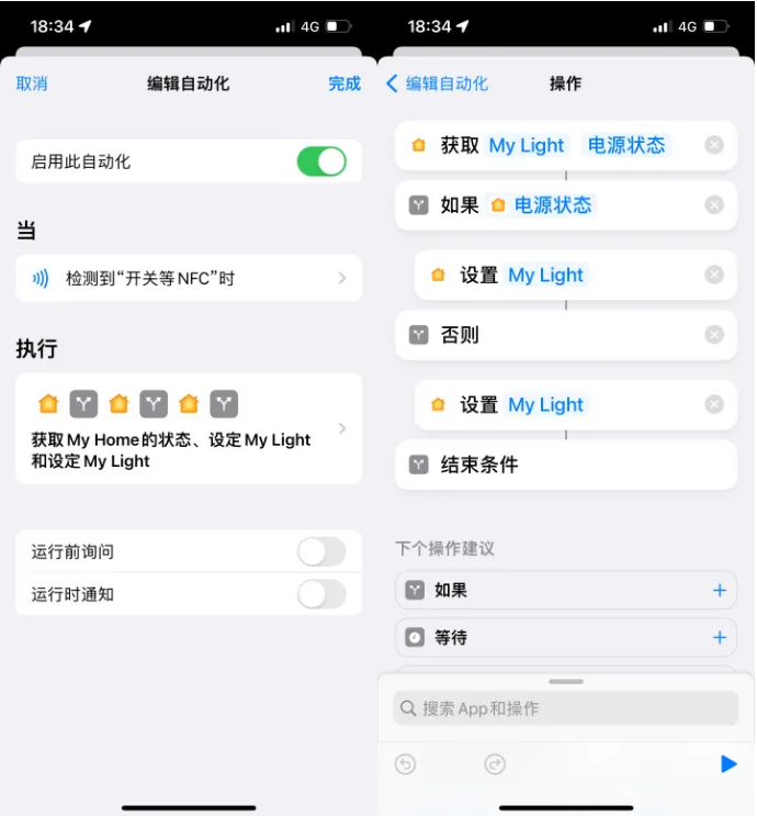 婺源苹果14服务点分享iPhone14中NFC功能的使用场景及使用方法 