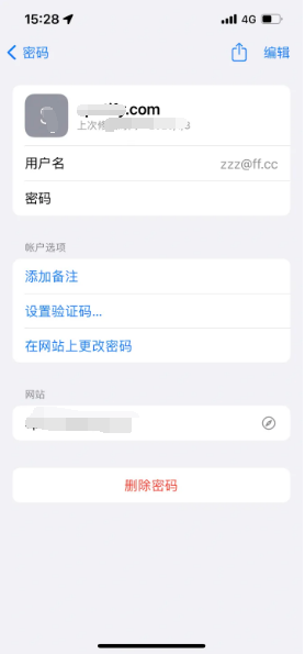 婺源苹果14服务点分享iPhone14忘记APP密码快速找回方法 