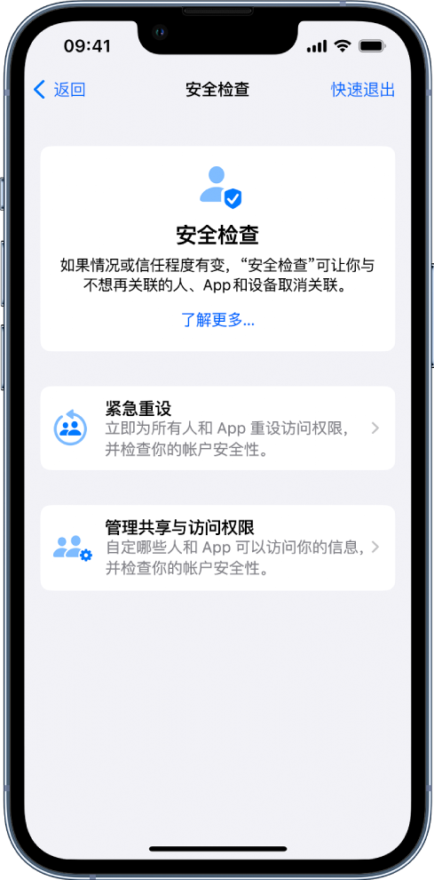 婺源苹果手机维修分享iPhone小技巧:使用