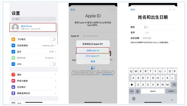 婺源苹果维修网点分享:Apple ID有什么用?新手如何注册iPhone14 ID? 