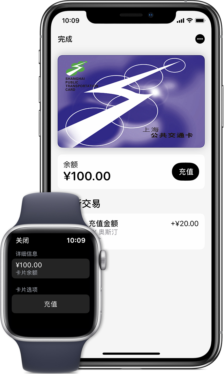 婺源苹果手机维修分享:用 Apple Pay 刷交通卡有哪些优势？如何设置和使用？ 