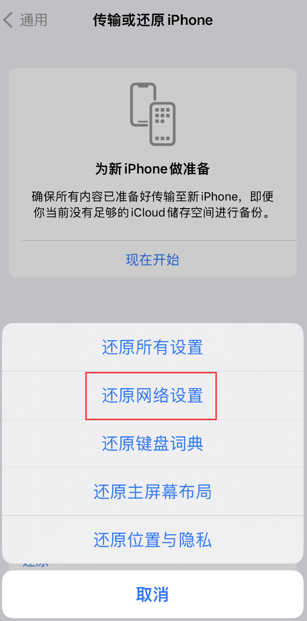 婺源苹果手机维修分享：iPhone 提示 “SIM 卡故障”应如何解决？ 