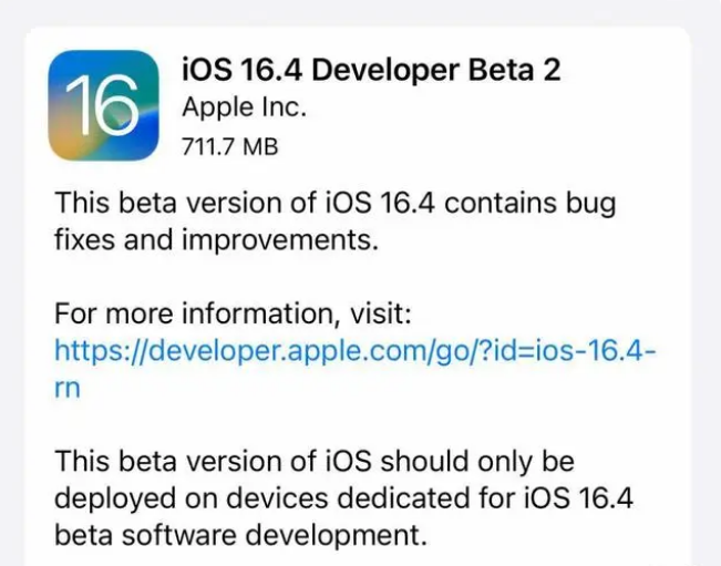 婺源苹果手机维修分享：iOS16.4 Beta2升级建议 