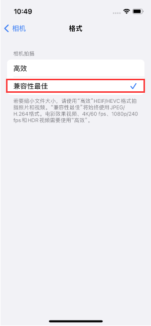 婺源苹果14维修店分享iPhone14相机拍照不清晰，照片发黄怎么办 