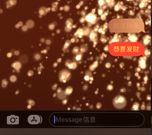 婺源苹果维修网点分享iPhone 小技巧：使用 iMessage 信息和红包功能 