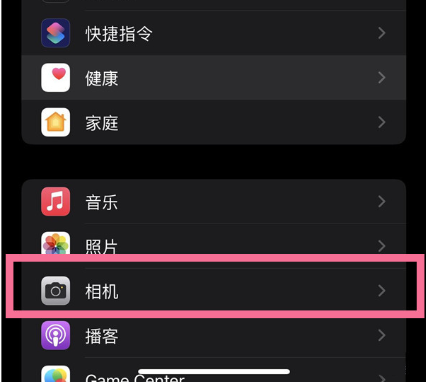 婺源苹果14维修分享iPhone 14在截屏中选择文本的方法 