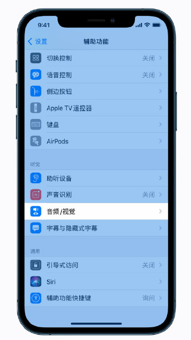 婺源苹果手机维修分享iPhone 12 小技巧 