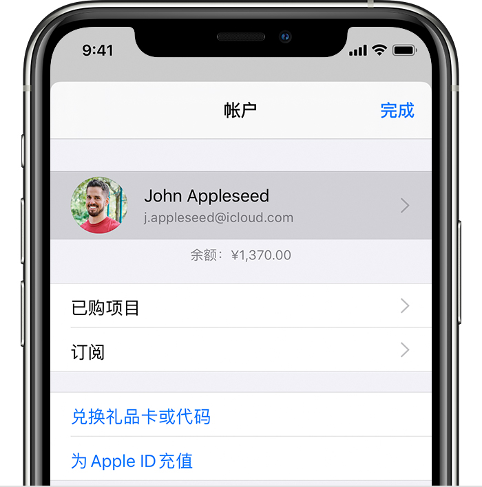 婺源苹果手机维修分享iPhone 12 如何隐藏 App Store 已购项目 
