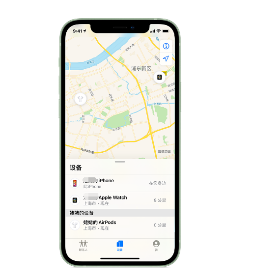 婺源苹果手机维修分享iPhone “家人共享”功能 