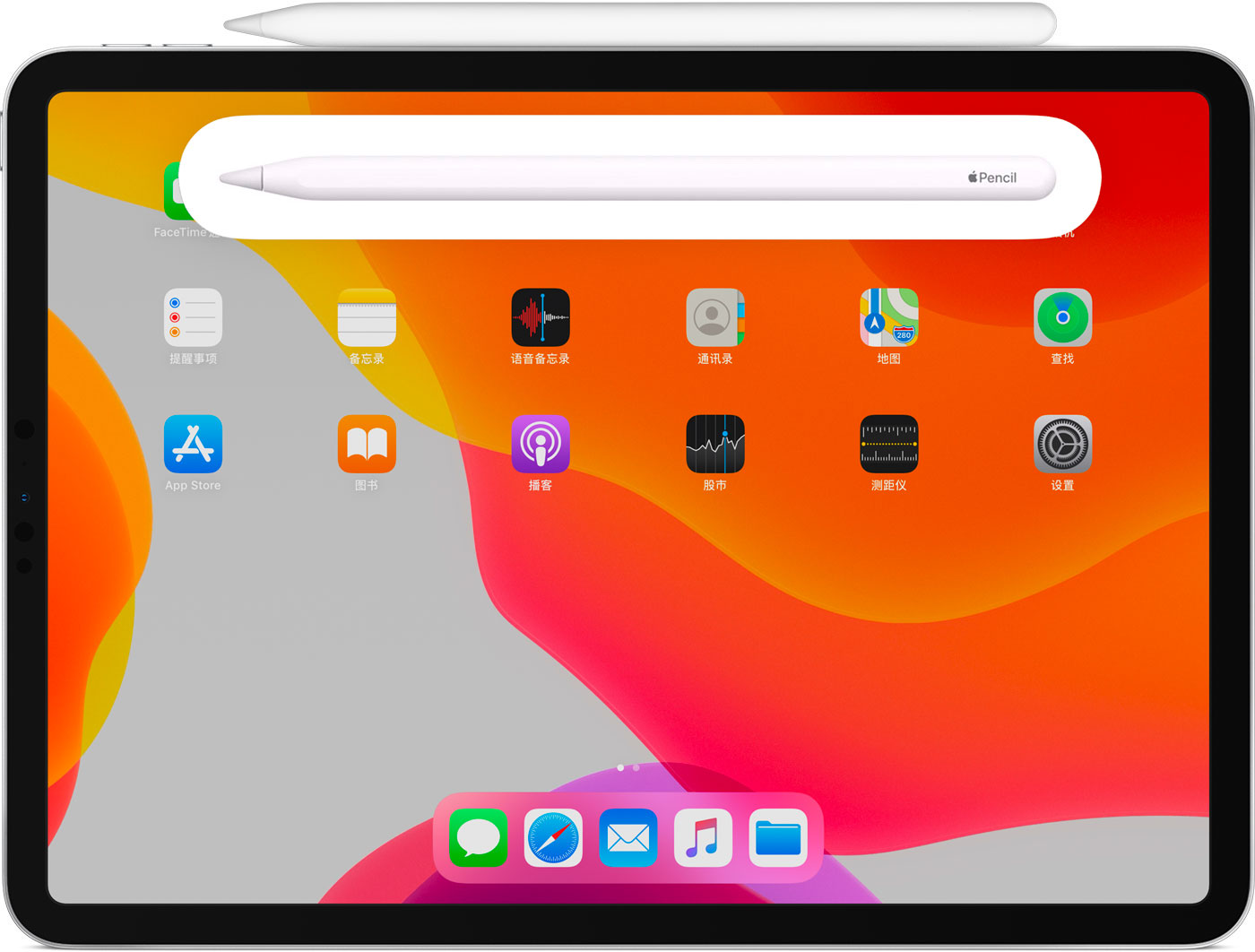 婺源苹果手机维修分享iPad Pro 如何与 Apple Pencil 配对连接 