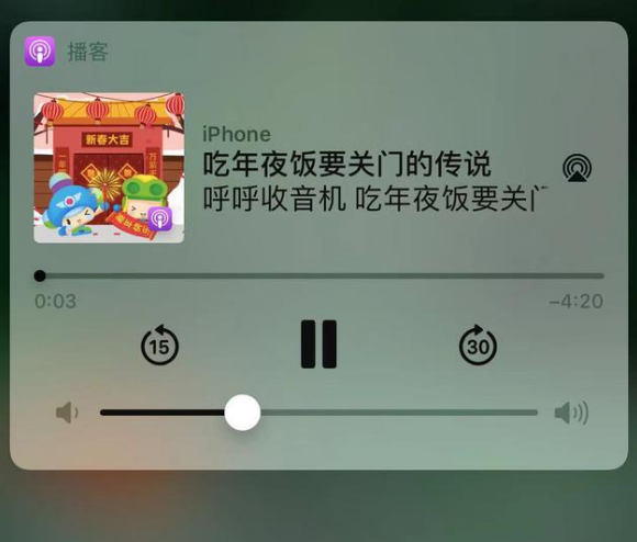 婺源苹果手机维修分享让 Siri 陪你过春节 