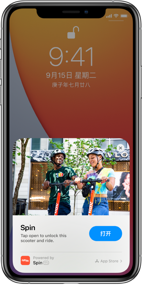 婺源苹果手机维修分享升级 iOS 14 之后，如何在 iPhone 上使用“轻 App” 