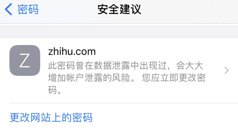 婺源苹果手机维修分享iOS 14 小技巧 