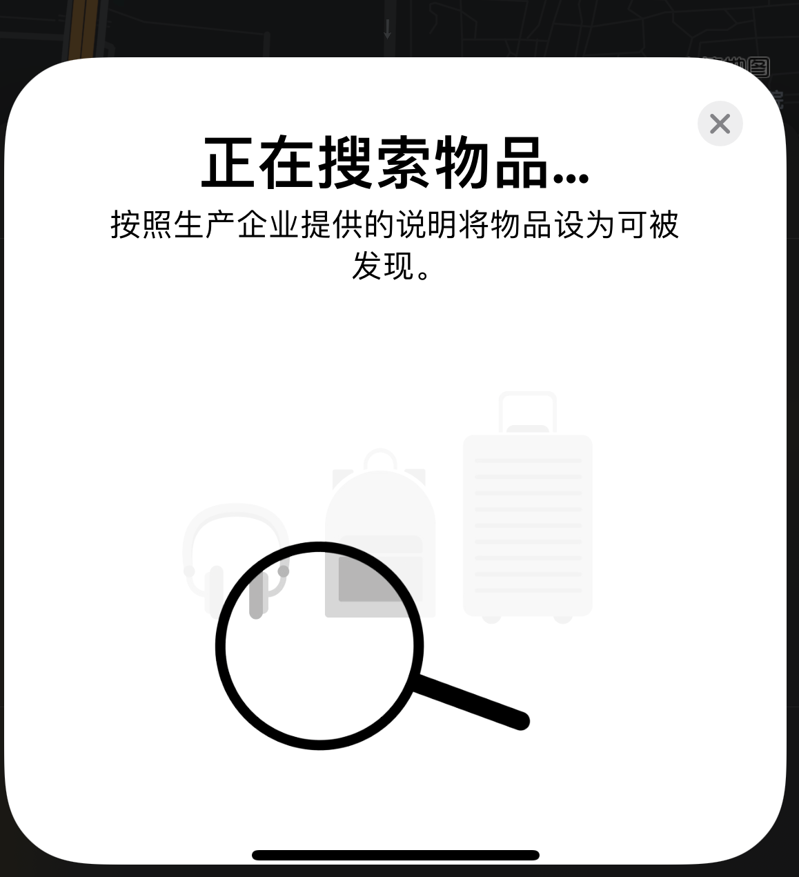 婺源苹果手机维修分享iOS 14.3 隐藏项目 